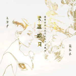 91禁🍆🍑🔞❌❌❌一起草
