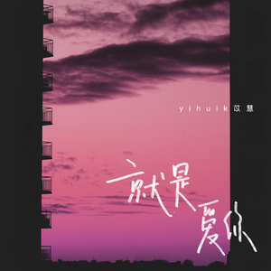 91禁🍆🍑🔞❌❌❌一起草
