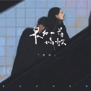 91禁🍆🍑🔞❌❌❌一起草
