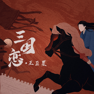 91禁🍆🍑🔞❌❌❌一起草
