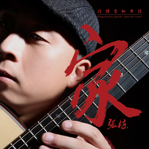 91禁🍆🍑🔞❌❌❌一起草
